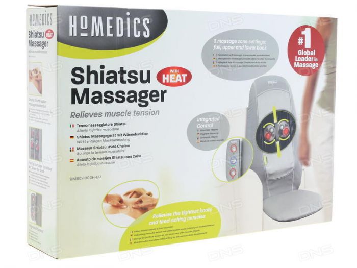 Массажная накидка Relieves muscle с прогревом